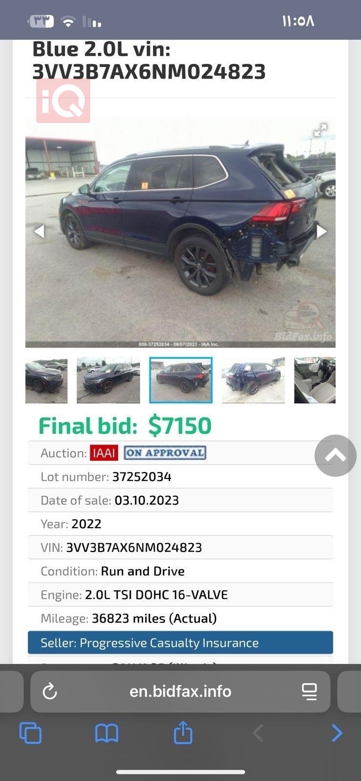 فولكسفاغن تيغوان